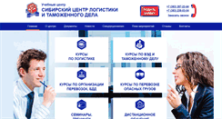 Desktop Screenshot of do-scl.ru