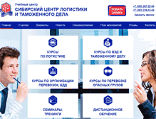 Tablet Screenshot of do-scl.ru